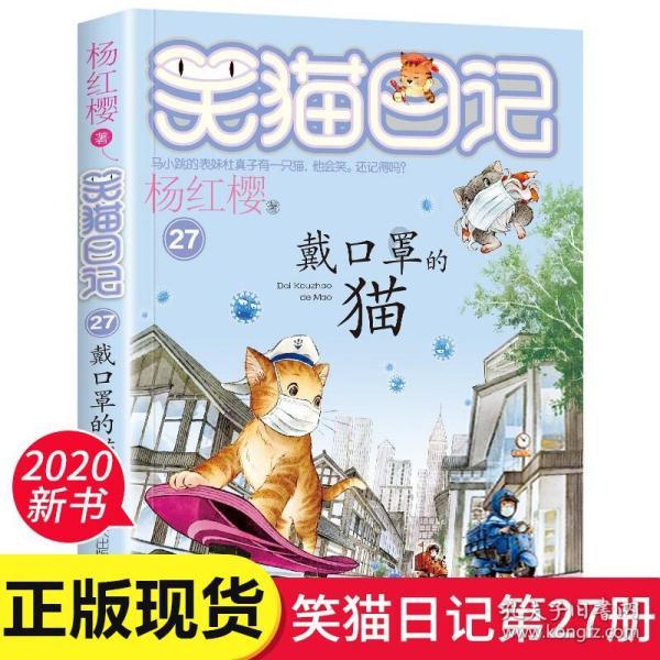 逃离魔幻猎镜