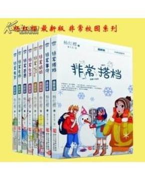 水果甜心经典版
