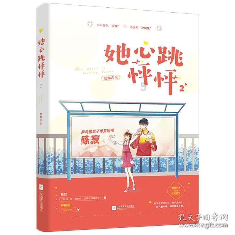 光明大陆