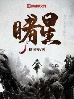 易筋经,第三势的掌托天门,拉筋方法,中医经络拍打法,健身气功