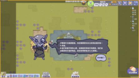 上古魔塔