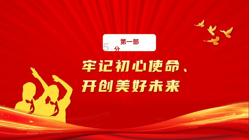 塔防三国志