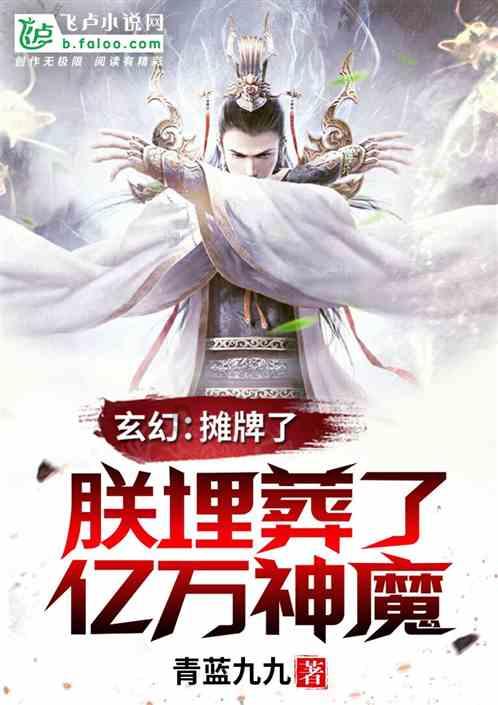 重庆巴南区：李家沱街道开展垃圾分类宣传活动 示范引领绿色低碳生活